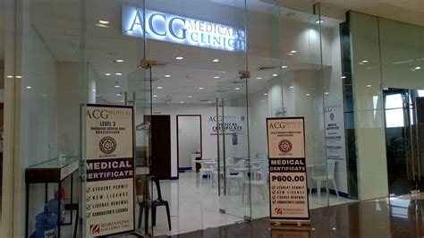 lto accredited medical clinic cebu|ACG Medical Clinic Robinsons Galleria Cebu .